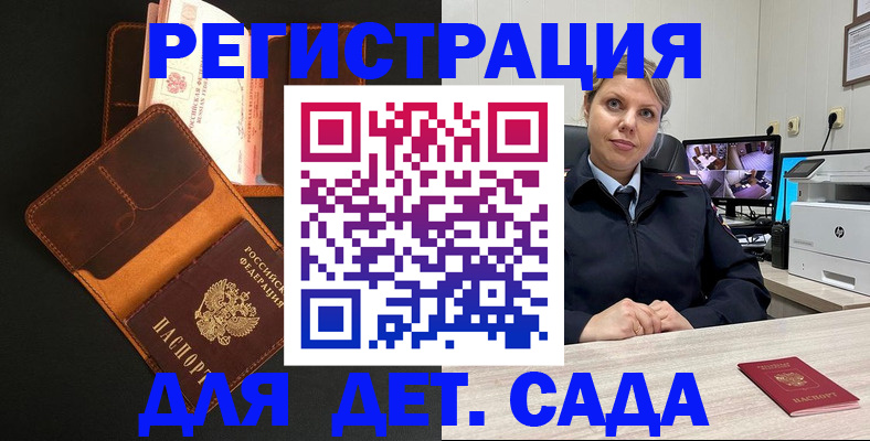 форма 3 в Егорьевске