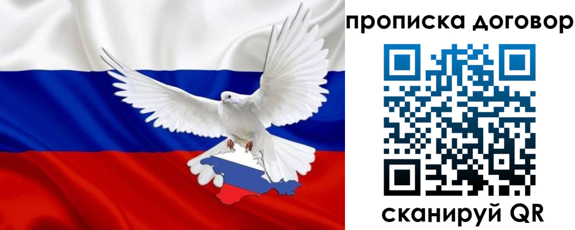 прописка ребенка в Егорьевске