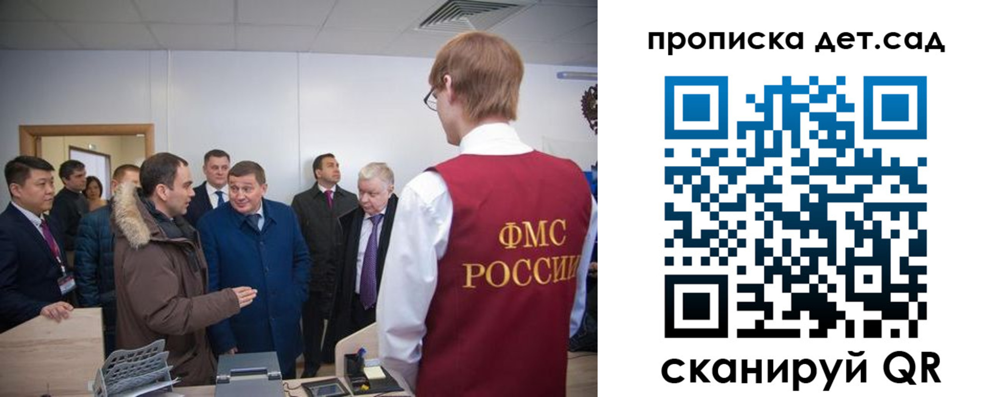 прописка поиск в Егорьевске